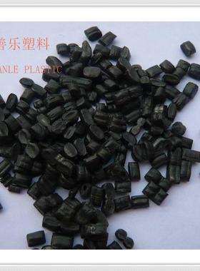 高光黑PP回料塑料粒子特级黑色颗粒
