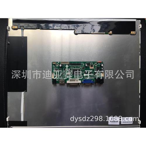 LQ170E1LW2217寸LED液晶屏 17寸4:3液晶屏 17寸全新液晶屏