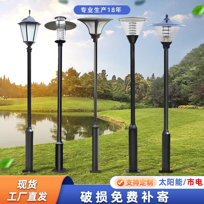 路灯户外庭院灯3米3.5米现代景观灯庭院灯 小区花园简约庭院灯