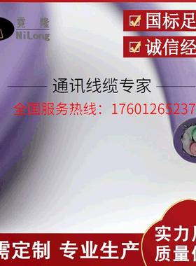 DP紫色线工业总线6XV1830-0EH10信号低压DP线双绞