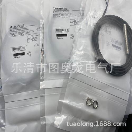 实物现货全新接近开关XS1M08DA210LD质保一年