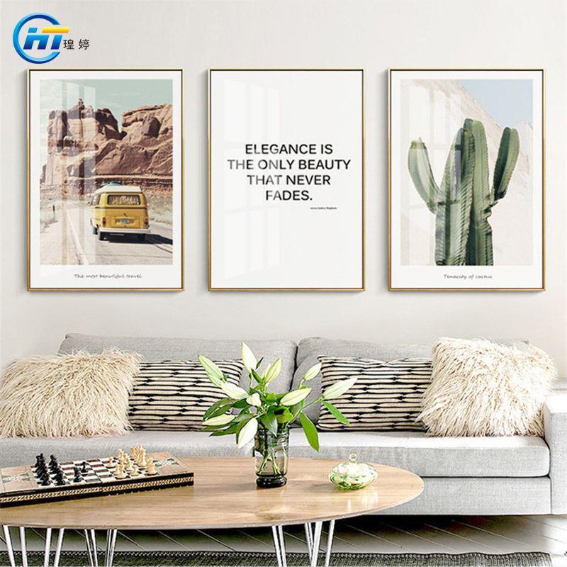 北欧风格客厅装饰画沙发背景墙壁画现代简约家居餐厅卧室三联挂画