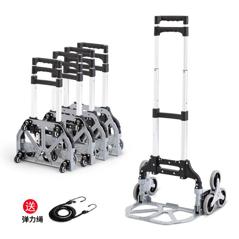 爬楼梯手拉车拉杆车六轮爬楼车买菜家用搬运折叠便携购物车行李车