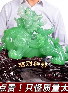 貔貅摆件大号招财皮丘办公室客厅酒会乔迁送朋友店铺保销开业礼品