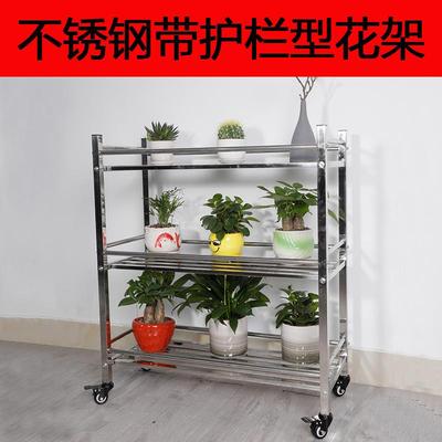 不锈钢花架绿萝多肉盆栽架阳台室外落地置物架带轮可移动多层轮子