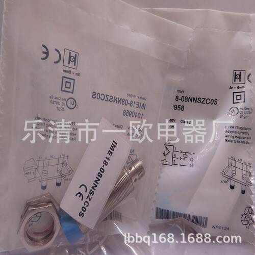 全新现货供应接近开关IME18-08NPSZW2S质保一年