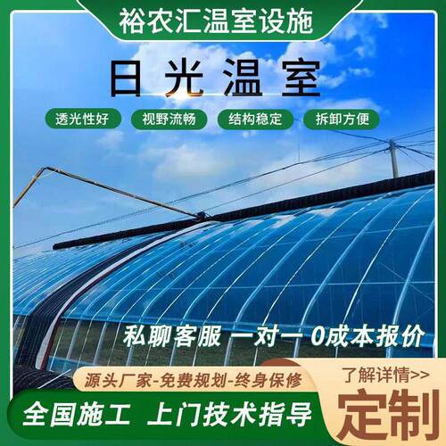日光温室大棚 暖棚椭圆管大棚 拱棚种植大棚 几字钢大棚 日光温室
