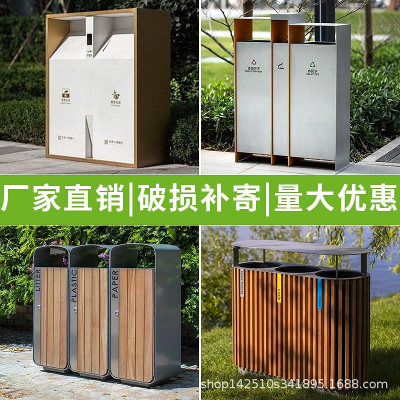 户外垃圾桶不锈钢定大号环卫分类果皮箱室外小区景区公园垃圾箱制