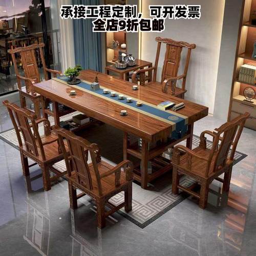 中式实木大板茶台公司家用功夫全套储物原木办公茶桌套装工厂