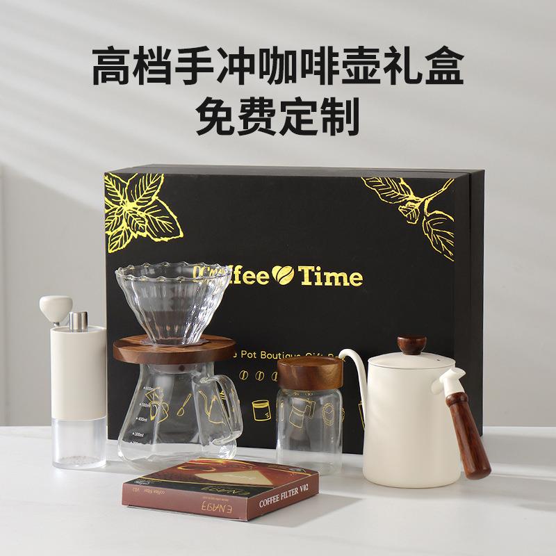 手冲咖啡壶礼盒套装家用手磨咖啡机礼品手摇小型咖啡豆研磨器具全