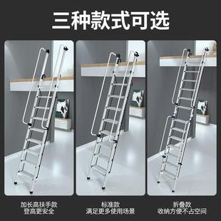 9WOR家用便携折叠阁楼梯加厚铝合金室内带挂钩单边梯子上下铺直梯