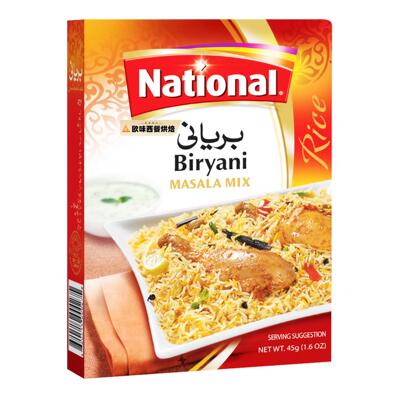 National玛莎拉调料 巴基斯坦进口45g biryani masala 包邮