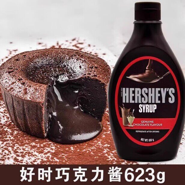 包邮好时巧克力酱 好时巧克力酱 650g 巧克力糖浆巧克力
