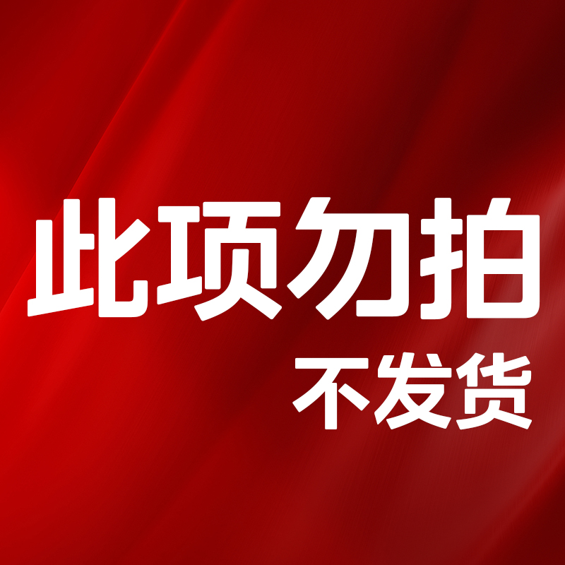 【政府补贴】美的电热水器80L60出水断电一级能效速热洗澡家用JE8
