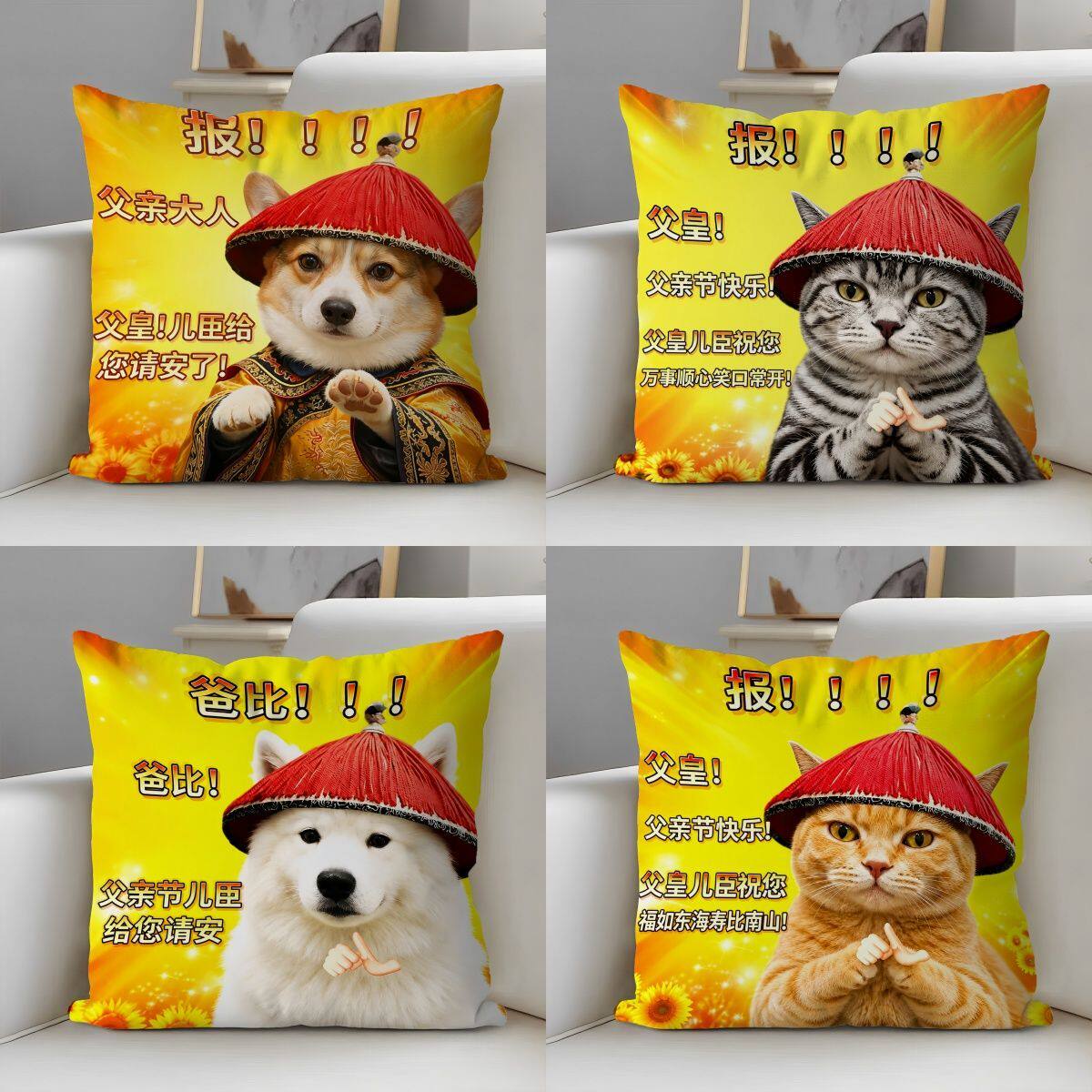 父亲节礼物表情包抱枕猫猫趣味祝父皇送爸爸生日礼物沙发靠垫枕套