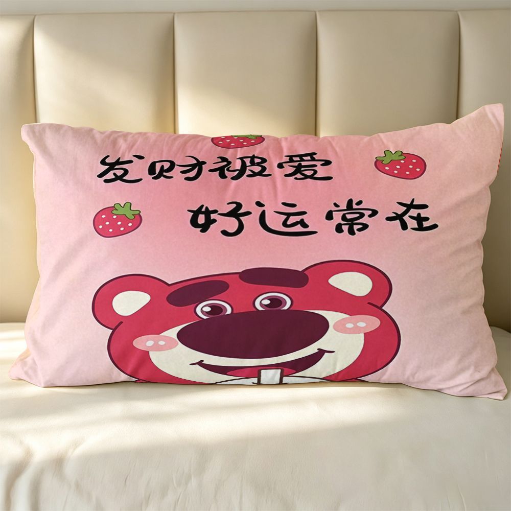 草莓熊2枕头可爱卡通双面含芯枕可爱Q萌儿童房间宿舍靠枕枕套