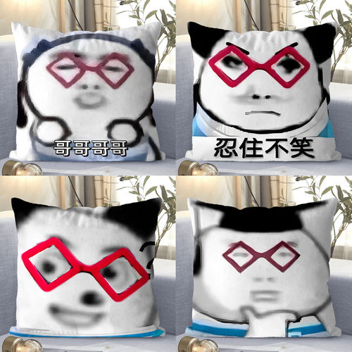 卡通搞怪小语K博士抱枕眼镜表情包玩偶枕头创意朋友学生日礼物