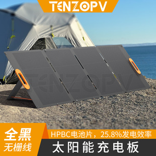 大功率折叠太阳能充电板光伏发电板房车户外便携式太阳能电池板