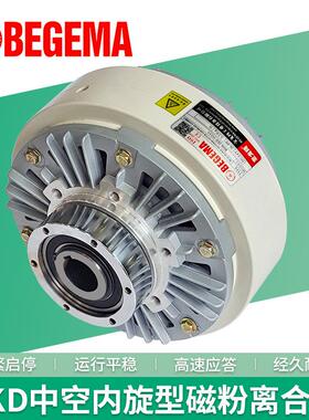 磁粉离合器ZD2S5AA中空内旋制动器DC24V0.6-20g现货供应