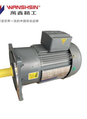 万鑫GV28-200-100SB齿轮减速电机带刹车制动马达