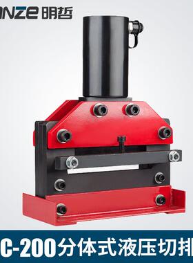 CWC-200母线加工机铜排切断机液压切排机铜排加工机厂家直销