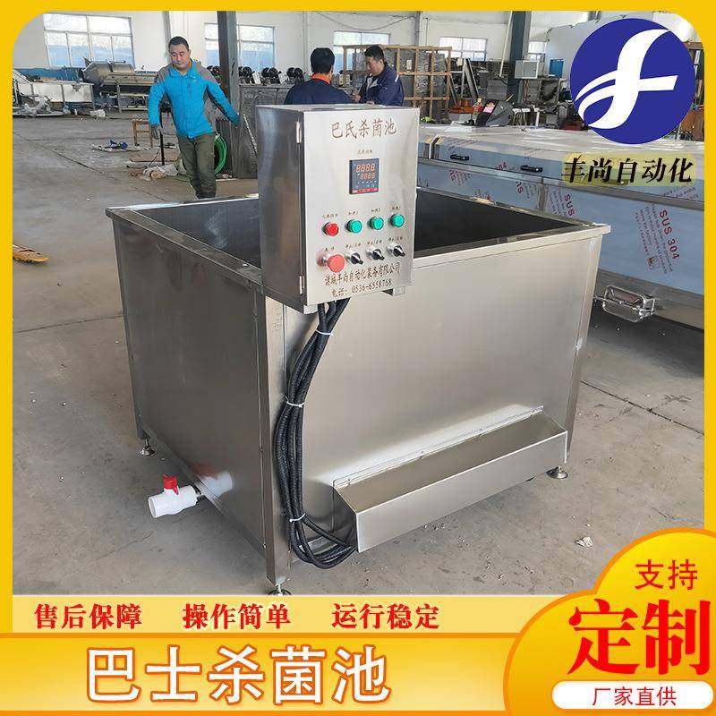 竹笋包金针菇酱菜巴士杀菌槽小型熟食巴氏杀菌池卤制品杀菌线,清洗/食品/商业设备,其他食品加工设备,淘宝优惠券,粉丝福利购,淘宝优惠卷