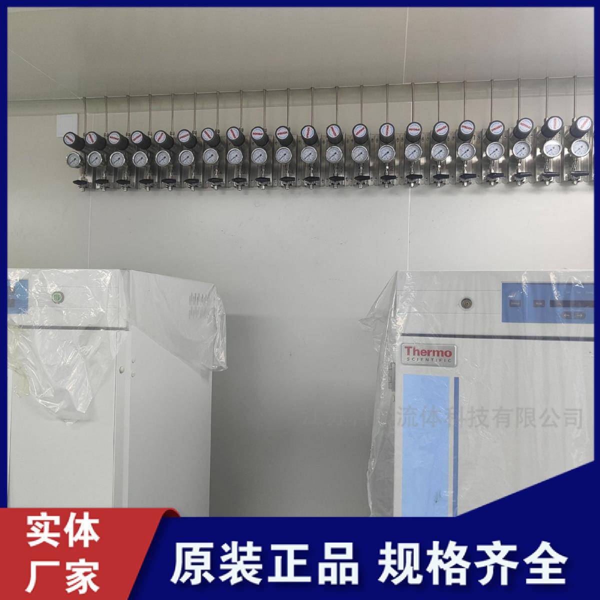 医药生物实验室气体管道安装色谱气路管线设计氧气集中供气系统