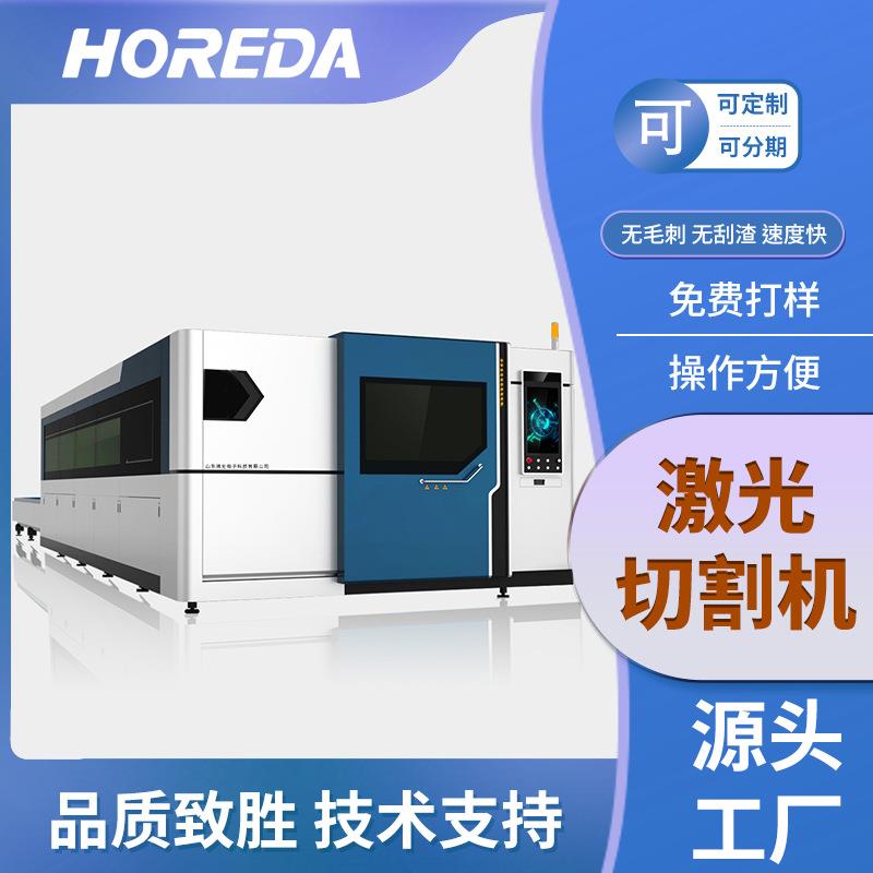 激光切割机光纤大型工业自动精度切管机激光金属切割机