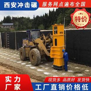 高速液压夯实机冲击压路机配件机动灵活