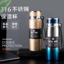 带茶漏！316不锈钢双内胆保温杯800ml