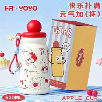 苹果小狗保温杯新款高颜值316不锈钢杯子可爱吸管杯水杯3实付29.9元到手包邮 苹果小狗保温杯新款高颜值316不锈钢杯子可爱吸管杯水杯3实付29.9元到手包邮