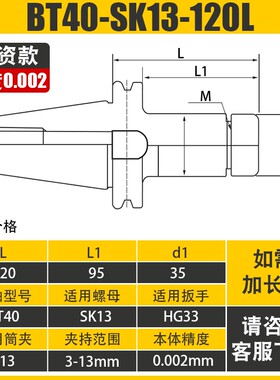 sk刀柄数控加工中心SK10 SK16动平衡无风阻高速GSK10/16高精刀柄