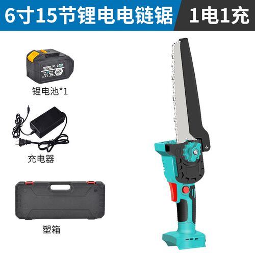 大艺款伐木锯家用小型手持电锯切割木头无刷大功率锯树锯柴电链锯