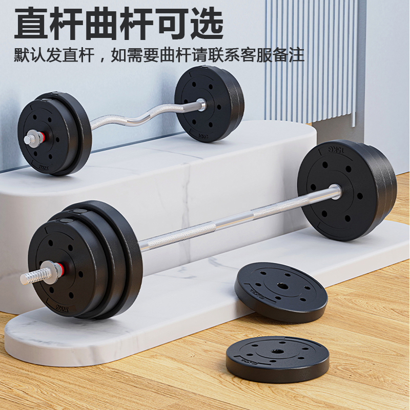 杠铃男士健身硬拉深蹲举重臀推