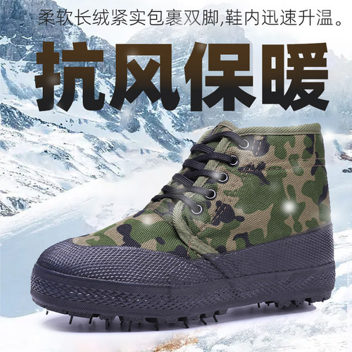 加绒加厚保暖高帮帆布鞋