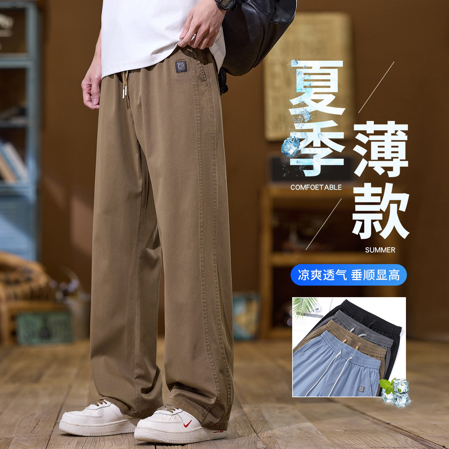 男装秋冬新款休闲裤时尚休闲微阔腿厚款保暖爆款裤子轻商务风宽松