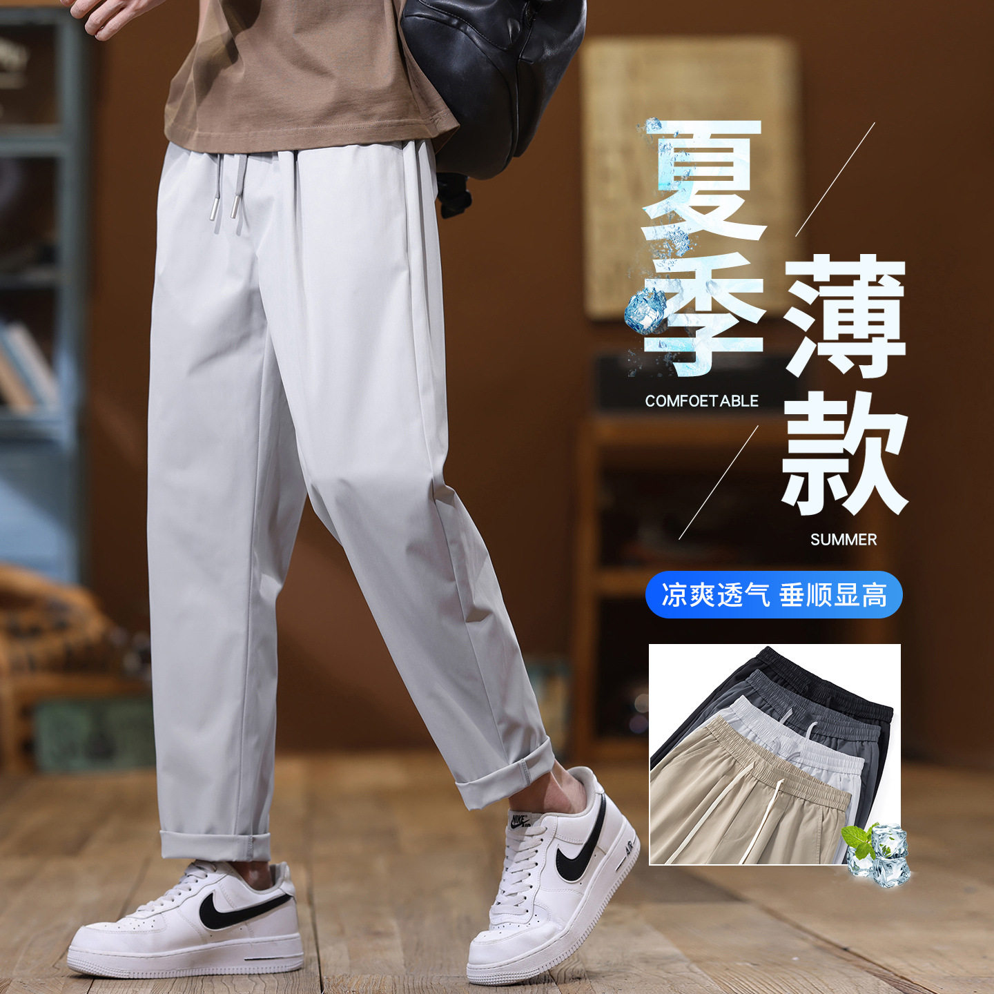 男装秋冬新款休闲裤时尚休闲微阔腿厚款保暖爆款裤子轻商务风宽松