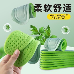 久站不累运动减震鞋垫军训男女用吸汗防臭透气柔软空气踩屎感垫子