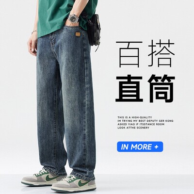 棉晰男士直筒九分牛仔裤纽扣款