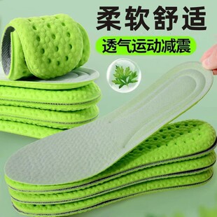 久站不累运动减震鞋垫军训男女用吸汗防臭透气柔软空气踩屎感垫子