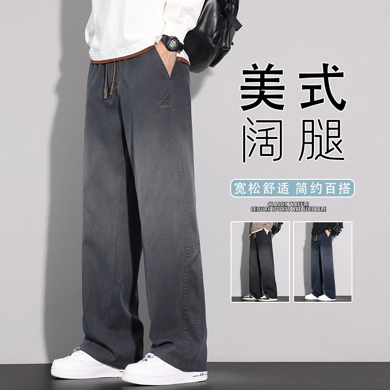 男装秋冬新款休闲裤时尚休闲微阔腿厚款保暖爆款裤子轻商务风宽松