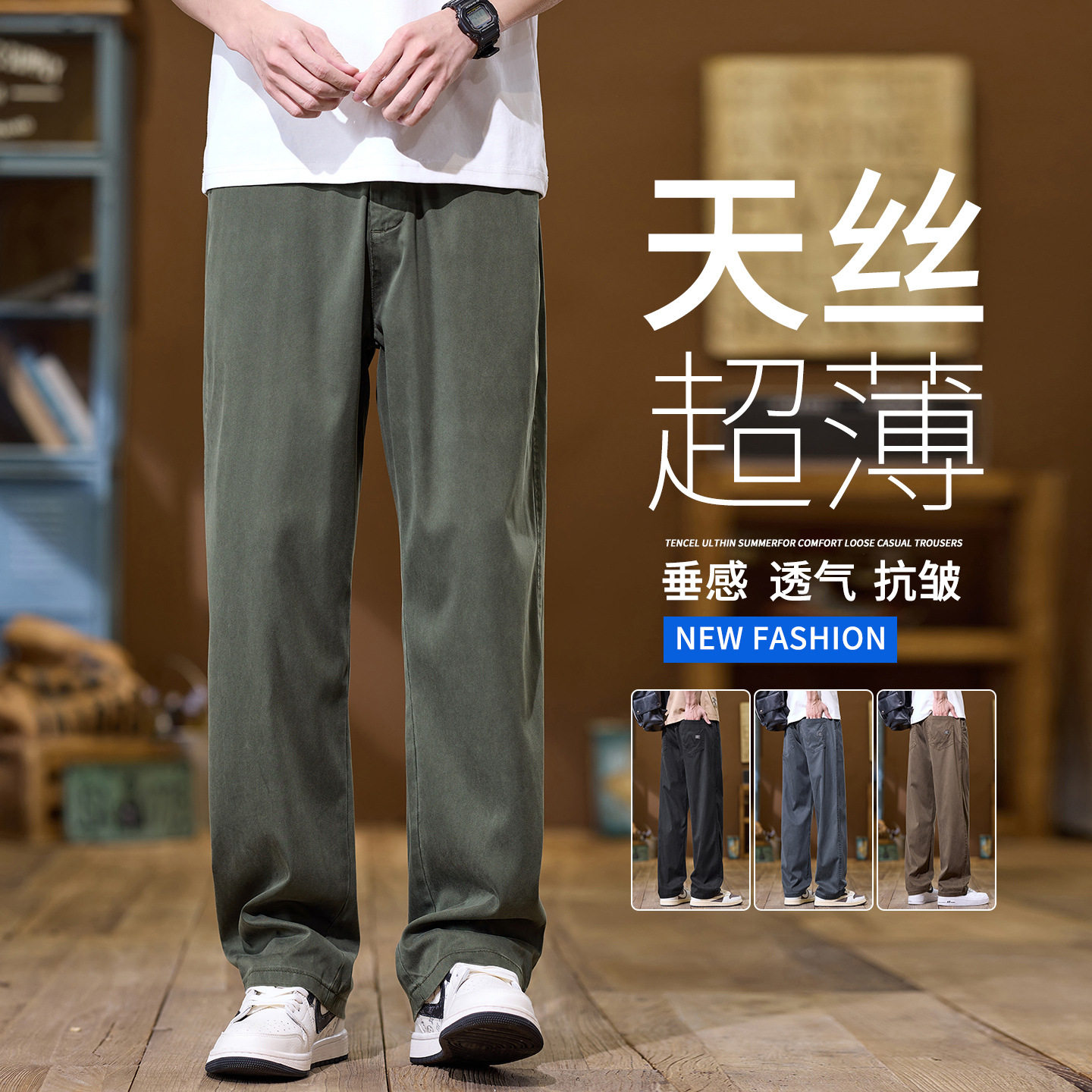 男装秋冬新款休闲裤时尚休闲微阔腿厚款保暖爆款裤子轻商务风宽松