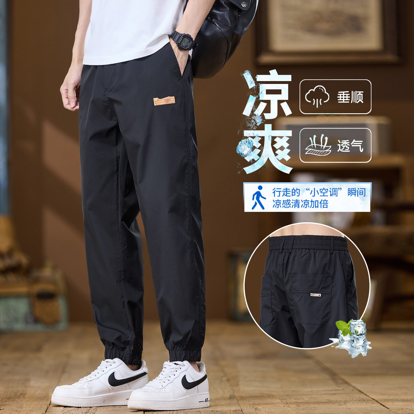 男装秋冬新款休闲裤时尚休闲微阔腿厚款保暖爆款裤子轻商务风宽松