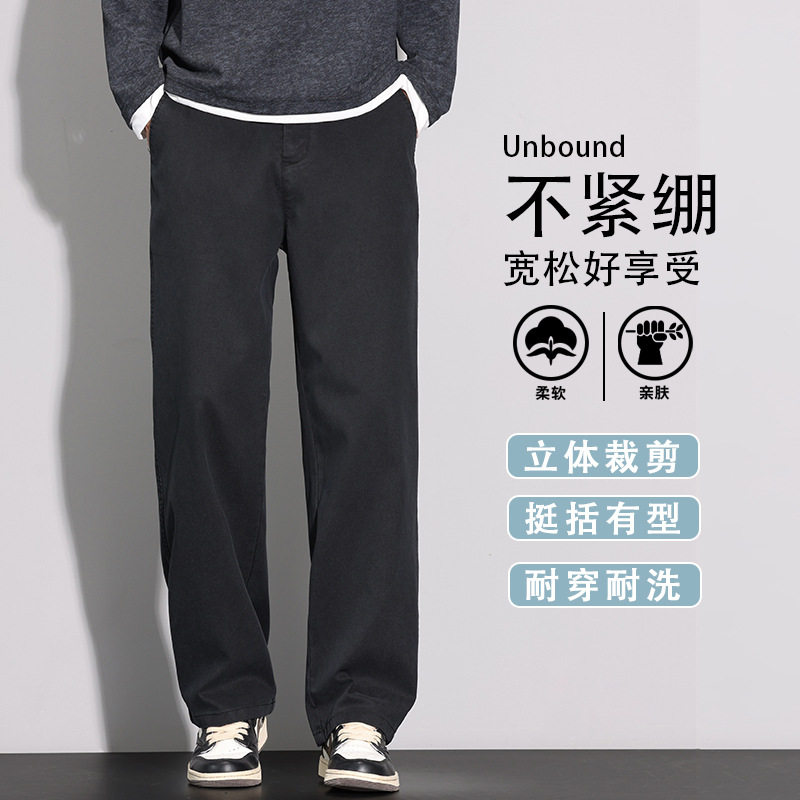 男装秋冬新款休闲裤时尚休闲微阔腿厚款保暖爆款裤子轻商务风宽松
