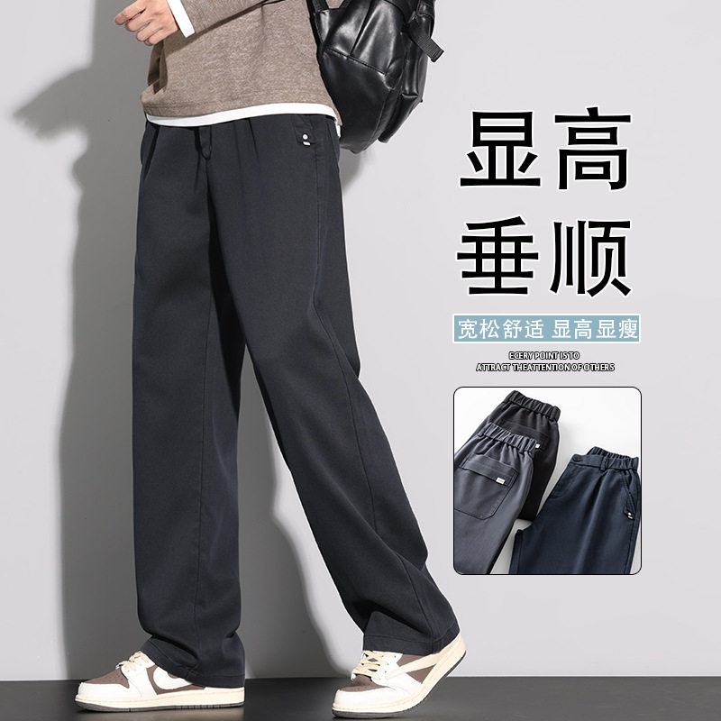 男装秋冬新款休闲裤时尚休闲微阔腿厚款保暖爆款裤子轻商务风宽松