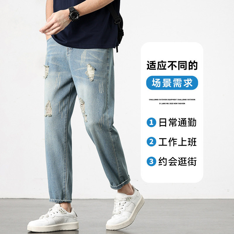 棉晰新款男士牛仔九分裤柔软舒适休闲百搭款纽扣款美式风高街裤子