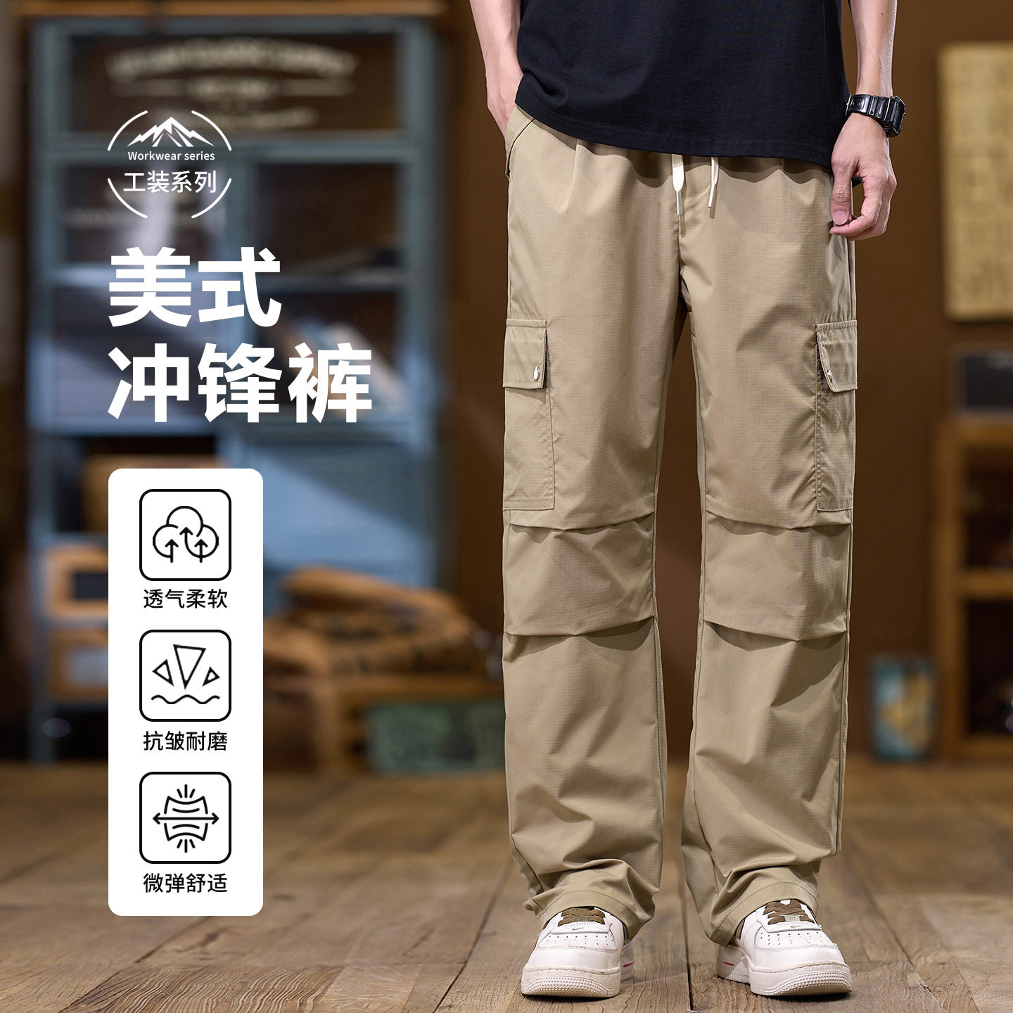 男装秋冬新款休闲裤时尚休闲微阔腿厚款保暖爆款裤子轻商务风宽松