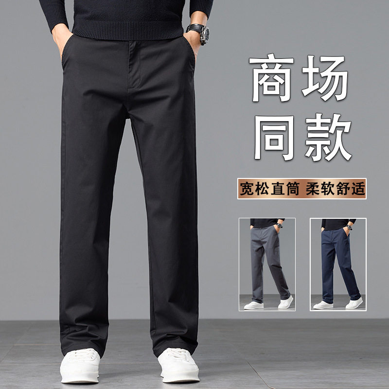 男装秋冬新款休闲裤时尚休闲微阔腿厚款保暖爆款裤子轻商务风宽松