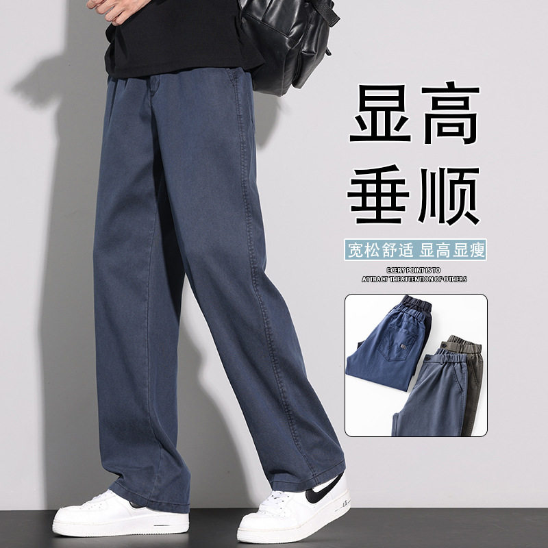 男装秋冬新款休闲裤时尚休闲微阔腿厚款保暖爆款裤子轻商务风宽松