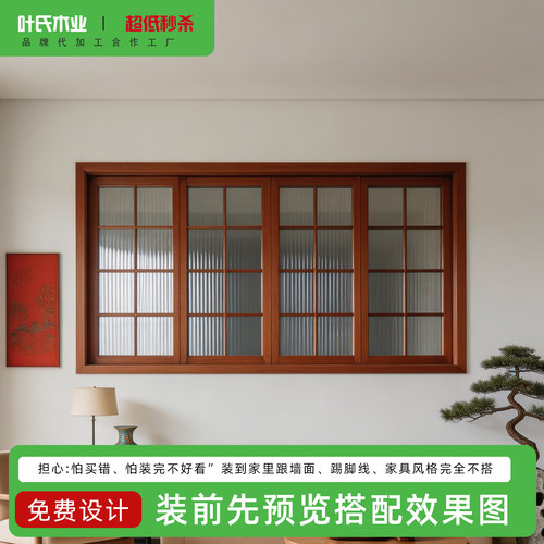 定制实木玻璃窗美观实用好隔音